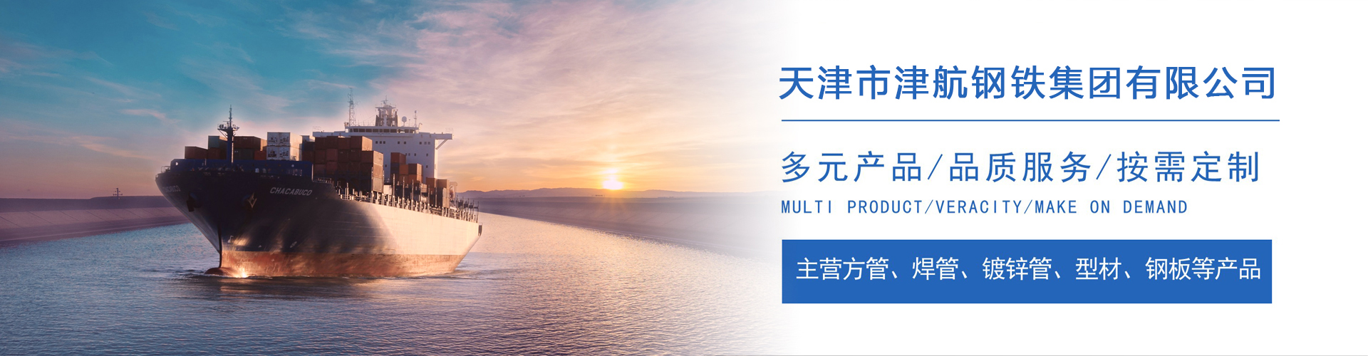 且末关于我们